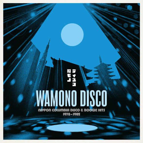 Wamono Disco - Nippon Columbia Disco / Various: Wamono Disco - Nippon Columbia Disco & Boogie Hits (Various Artists)