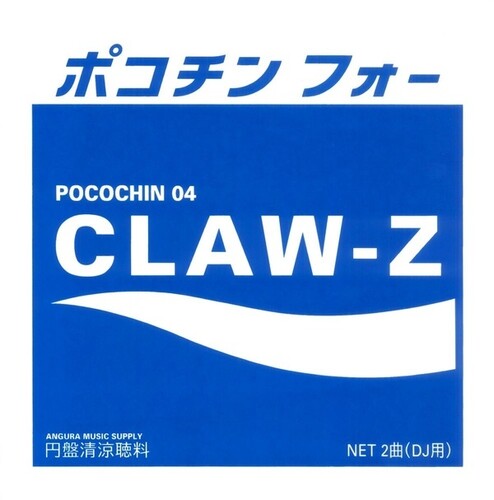 Claw-Z: Pocochin 04