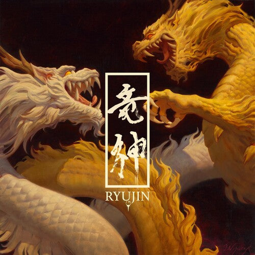 Ryujin: Ryujin