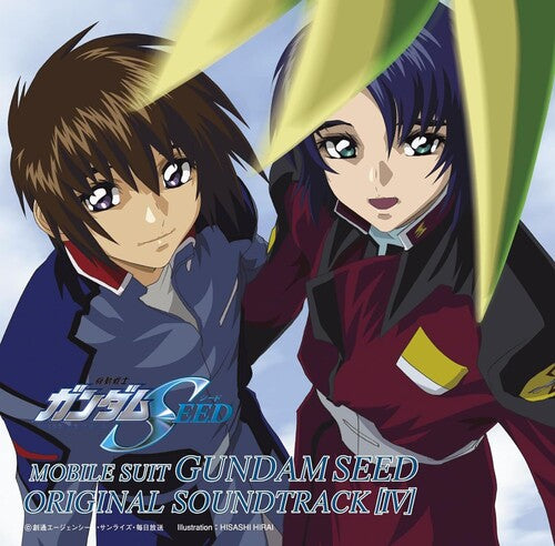 Mobile Suit Gundam Seed: Mobile Suit Gundam Seed Vol. 4 - O.S.T.