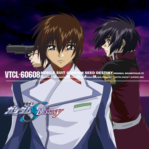 Mobile Suit Gundam Seed: Mobile Suit Gundam Seed Destiny Vol. 2 - O.S.T.