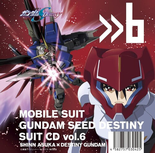 Mobile Suit Gundam Seed: Mobile Suit Gundam Seed Destiny Suit Cd Vol. 6: Shinn Asuka / Destiny Gundam