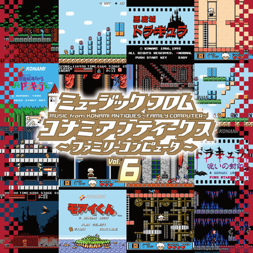 Music From Konami 6 - O.S.T.: Konami Antiques: Family Computer Vol. 6 (Original Soundtrack)