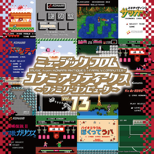 Music From Konami 13 - O.S.T.: Konami Antiques: Family Computer Vol. 13 (Original Soundtrack)