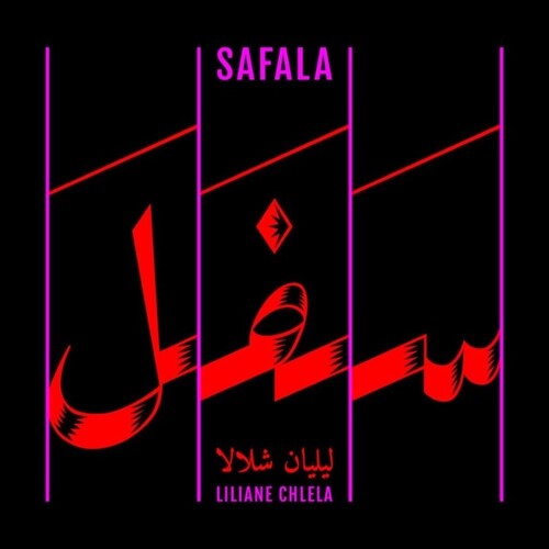 Chlela, Liliane: Safala