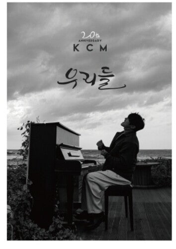 KCM: We - incl. 39pg Photobook