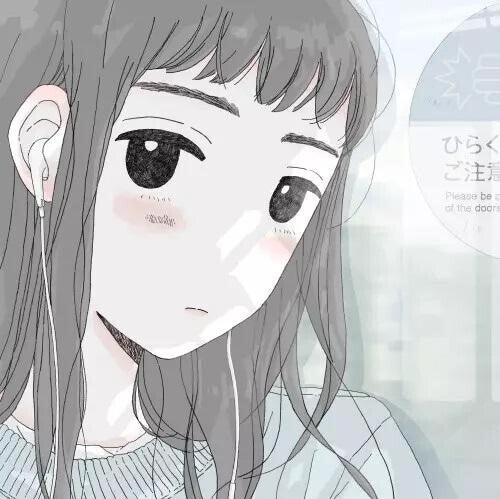 Nekoko, Uchu: Kimi No Youni Ikiretara - VINYL LP