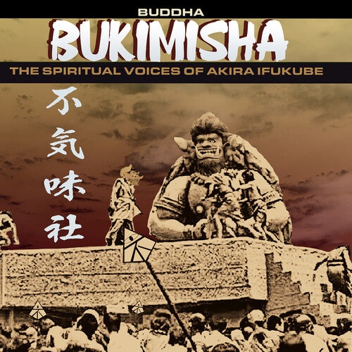 Bukimisha: Buddha