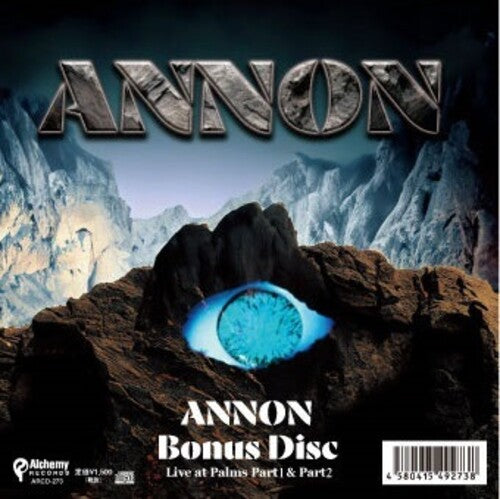 Annon: Annon Bonus Disc - COMPACT DISCS