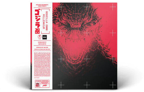 Hattori, Takayuki: Godzilla 2000 - O.S.T.