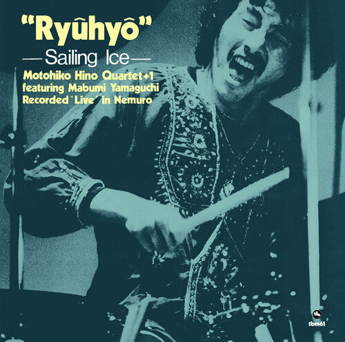 Hino, Motonhiko: Ryuhyo -Sailing Ice- (Premium Reissue Collection) - VINYL LP