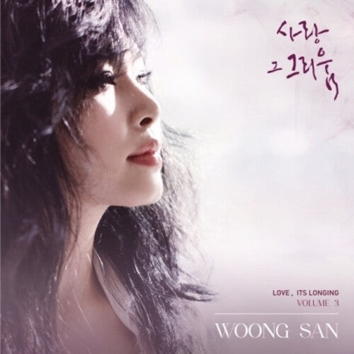 Woong San: Love, Its Longing 3