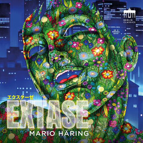 Cage / Debussy / Rachmaninoff / Haring: Extase