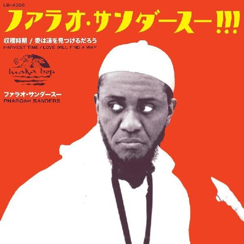 Pharoah Sanders: Harvest Time (radio Edit) / Love Will Find A Way (Radio Edit) - 7-INCH SINGLE
