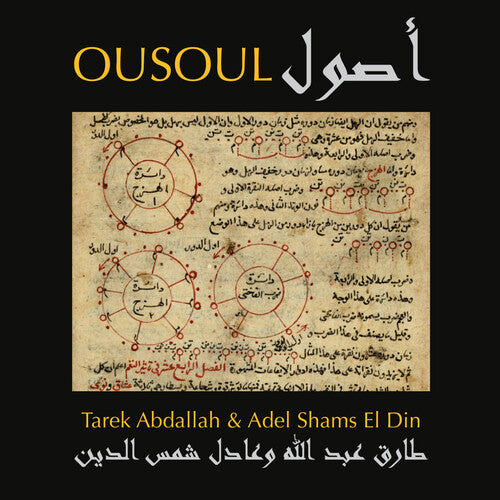 Abdallah, Tarek / El Din, Adel Shams: Ousoul - COMPACT DISCS