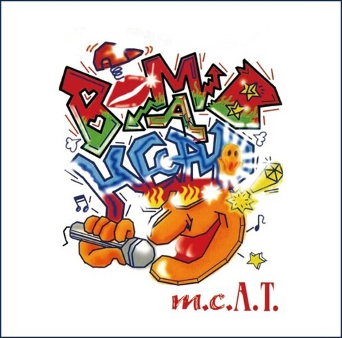 M.C.a.T: Bomb A Head! / Bomb A Head! (Bombahe Ondo)