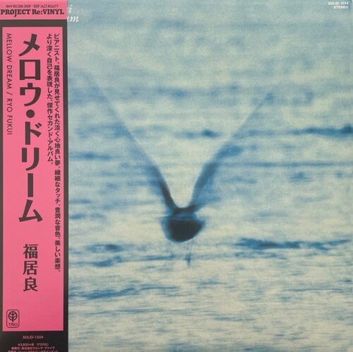 Fukui, Ryo: Mellow Dream