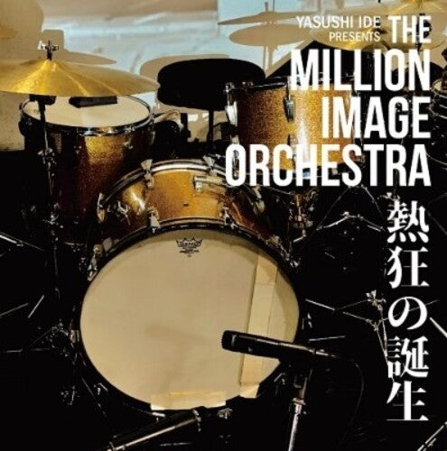 Million Image Orchestra: Nekkyou No Tanjyou