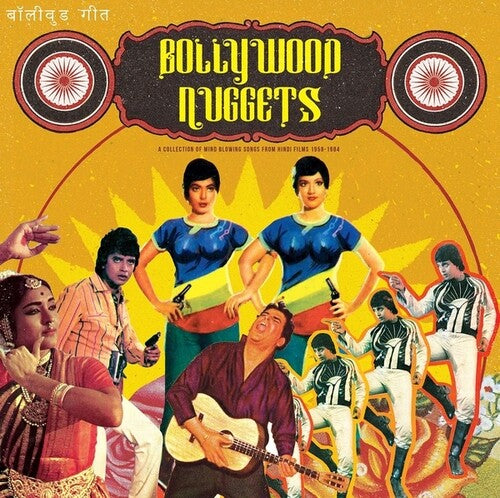 Bollywood Nuggets / Various: Bollywood Nuggets