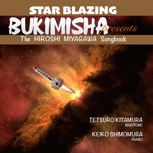 Bukimisha: Bukimisha Presents Star Blazing: The Hiroshi Miyagawa Songbook