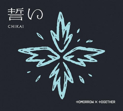 TOMORROW X TOGETHER: Chikai - Version B - Digipak w/48pg Photobook, 2 Bookmarks, Message Card + Selfie Photocard