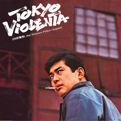 Tokyo Violenta 3: Western Police Chapter - O.S.T.: Tokyo Violenta 3: The Western Police Chapter (Original Soundtrack) - Gold Colored Vinyl