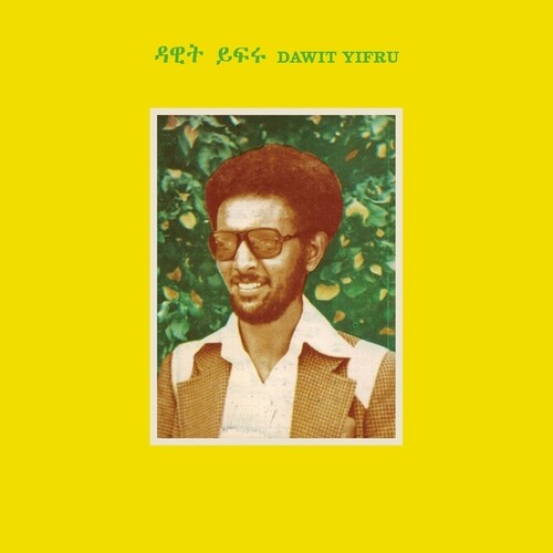 Dawit Yifru: Dawit Yifru - VINYL LP