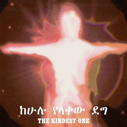 Jorga Mesfin: Kindest One - VINYL LP