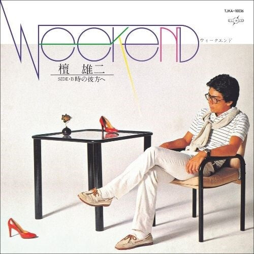 Dan, Yuji: Weekend