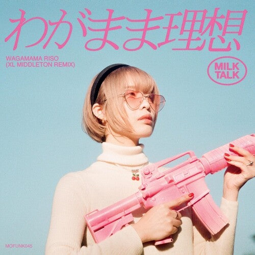 Milk Talk: Wagamama Riso (XL Middleton Remix) - 7-INCH SINGLE