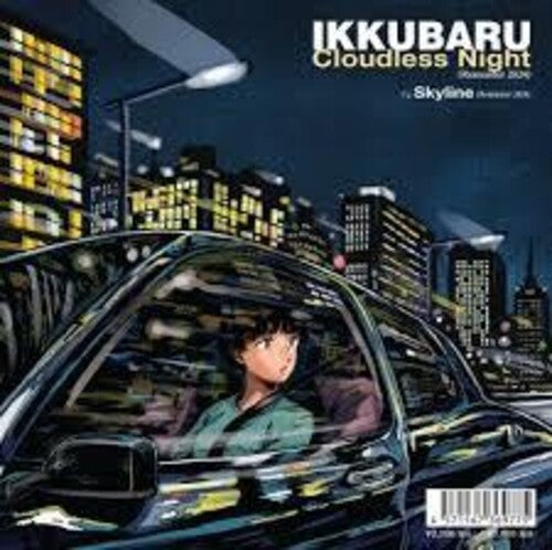 Ikkubaru: Cloudless Night