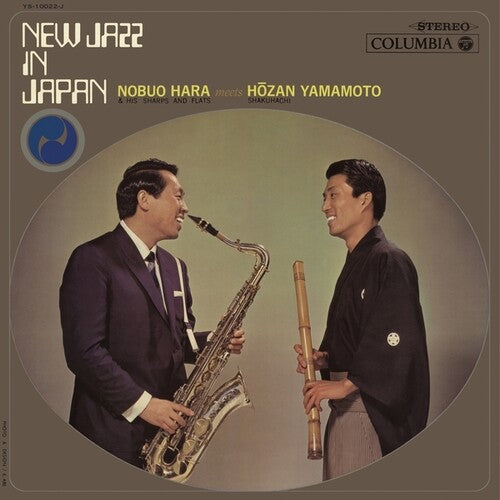 Hara, Nobuo / Meets Hozan Yamamoto: New Jazz In Japan