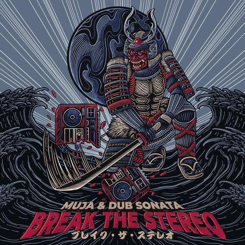 Muja / Dub Sonata: Break The Stereo