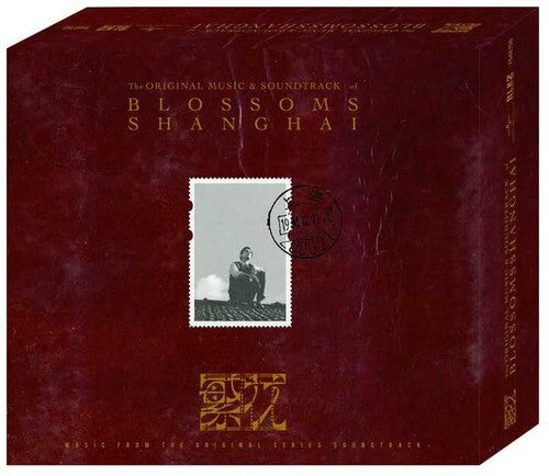 Blossoms Shanghai - O.S.T. - Limited Edition: Blossoms Shanghai (Chinese TV Drama Series) (Directed By Wong Kar Wai) LTD 3CD] - COMPACT DISCS
