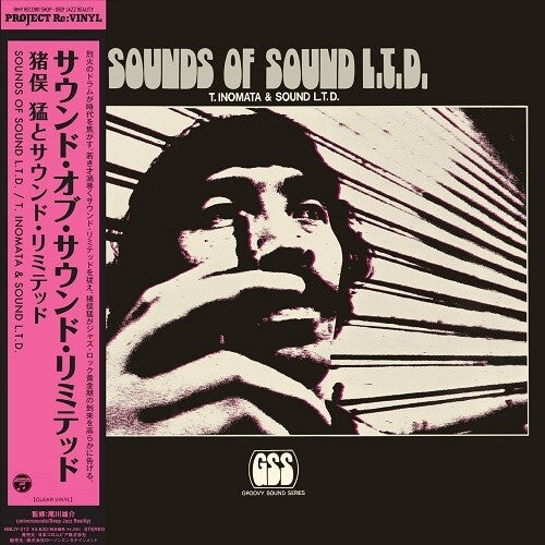 Inomata, Takeshi: Sounds of Sound L.T.D.