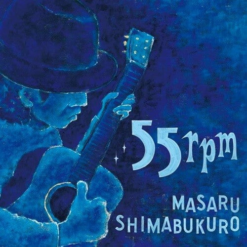 Masaru Shimabukuro (Begin): 55rpm