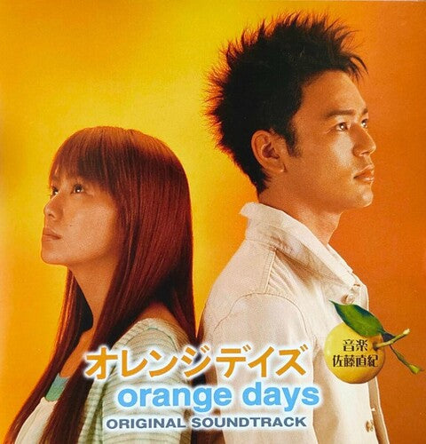 Sato, Naoki: Orange Days (Original Soundtrack)