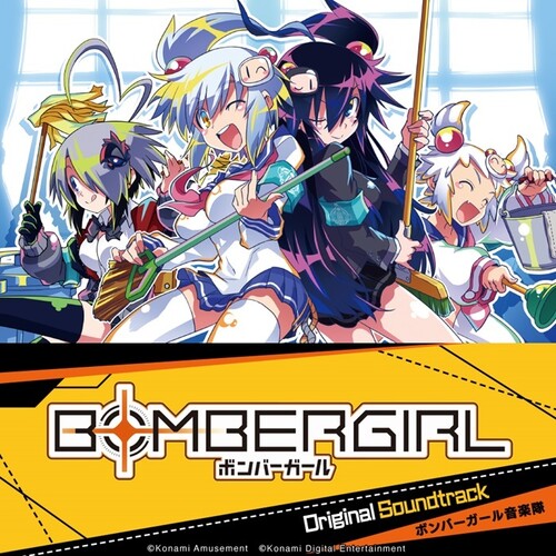 Bombergirl - O.S.T.: Bombergirl (Original Soundtrack)