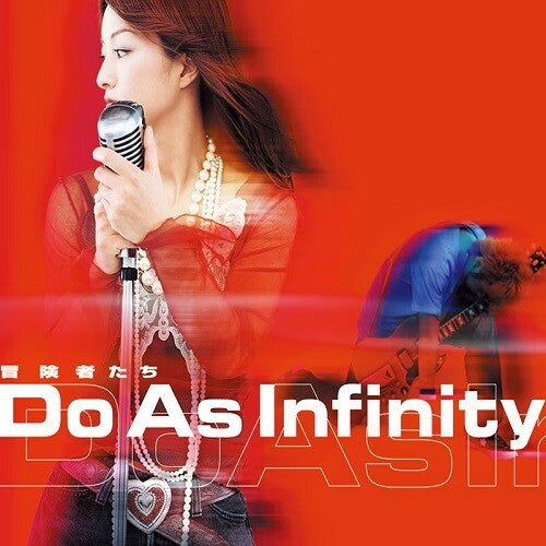 Do as Infinity: Boukenshatachi / Hiiragi