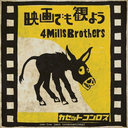 Cassette Con-Los: Eiga Demo Miyou (Let's Watch A Movie) / 4 Mills Brothers