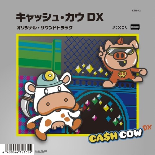 Verger, Vincent: Cash Cow Dx (Original Soundtrack)