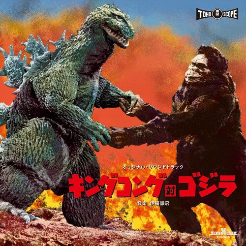 King Kong vs Godzilla - O.S.T.: King Kong vs. Godzilla (Original Soundtrack)