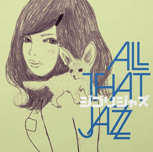 All That Jazz: Ghibli Jazz - VINYL LP