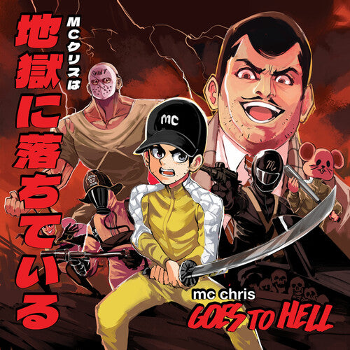 MC Chris: Goes to Hell