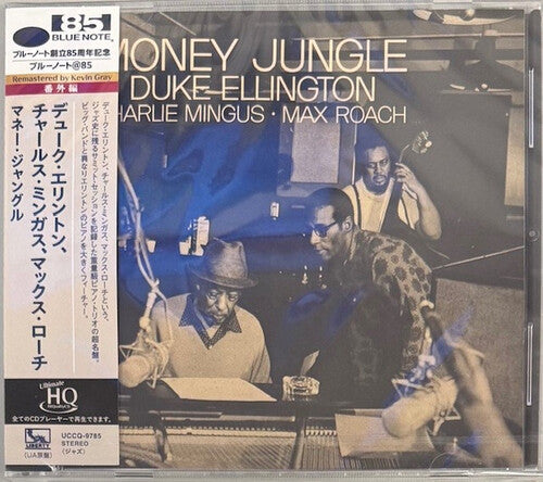 Duke Ellington: Money Jungle - Remastered - COMPACT DISCS