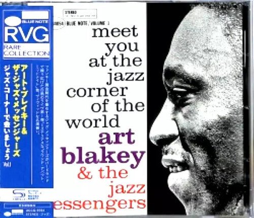 Art Blakey and The Jazz Messengers: Meet You At The Jazz Corner Of The World Vol.1- SHM-CD - COMPACT DISCS