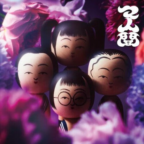 Atarashii Gakko! (New School Leaders): MANINGEN - COMPACT DISCS