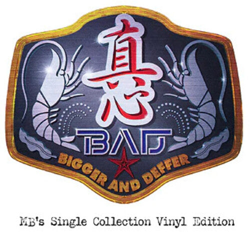 Magokoro Brothers: B.a.d. (bigger & Deffer) - Mb's Single Collection