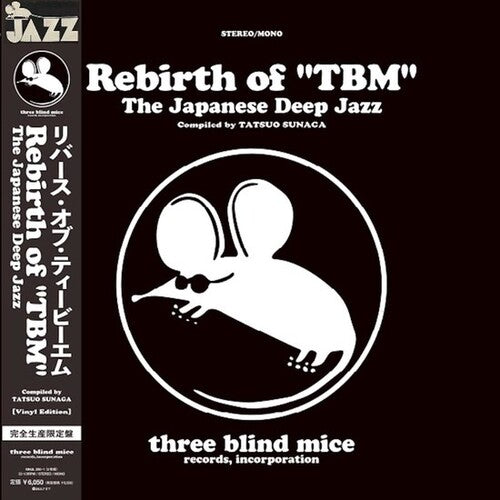 Rebirth of Tbm Japanese Deep Jazz / Various: Rebirth Of Tbm Japanese Deep Jazz Compiled by Tatsuo Sunaga (Various Artists) - VINYL LP