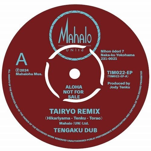 Hikariyama, Torao: Torao No Tairyobune Tairyo Remix / Tempura Dub